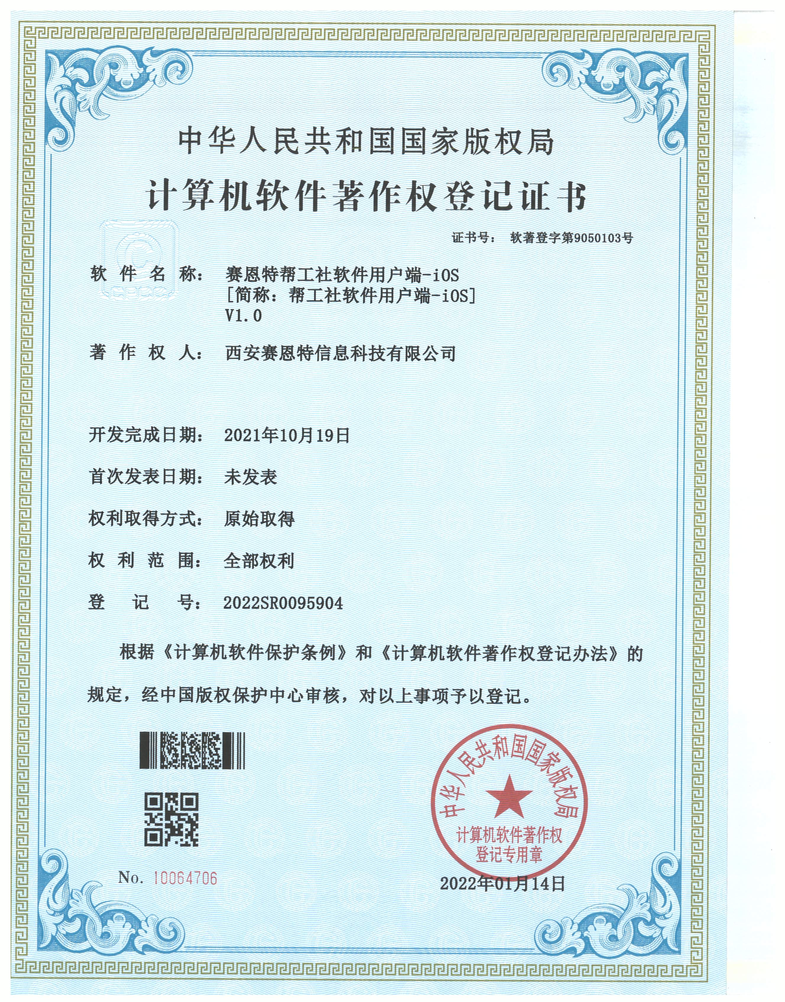 /imgs/public/12.jfif